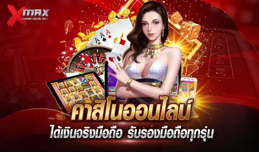 lsm99queen