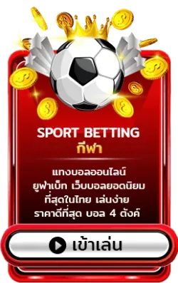 sport